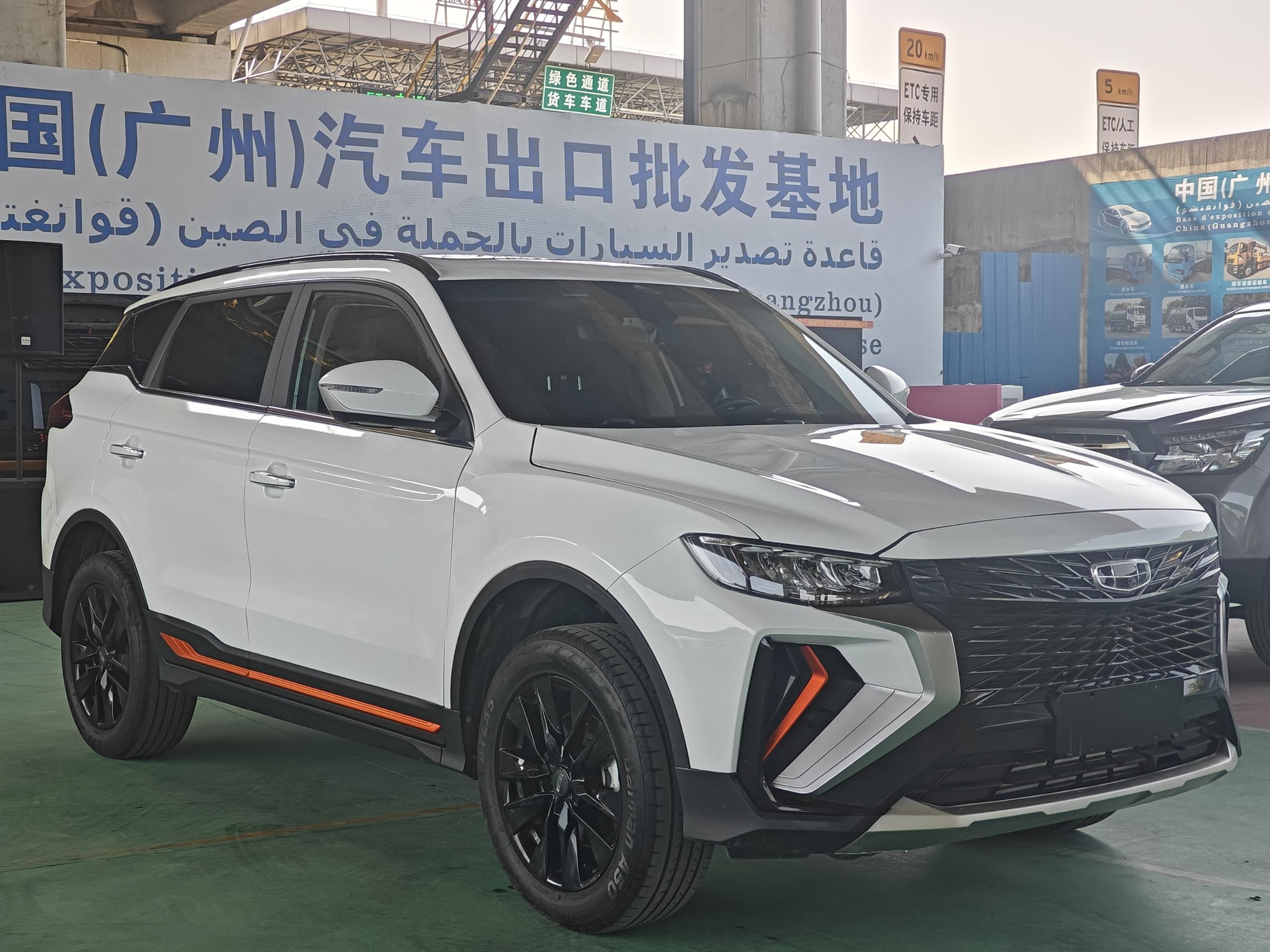 Geely Auto Boyue