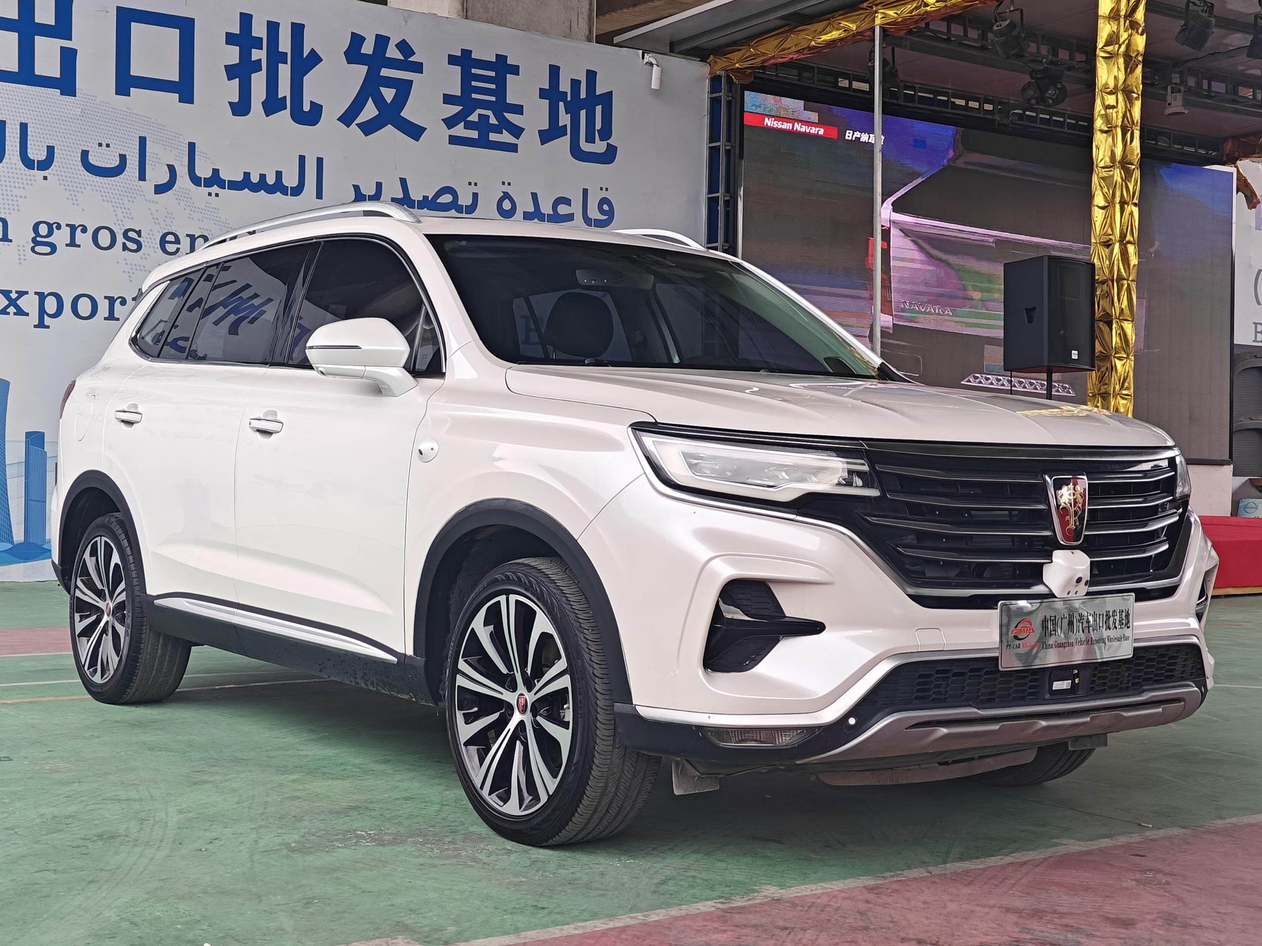 Roewe RX5 eMAX