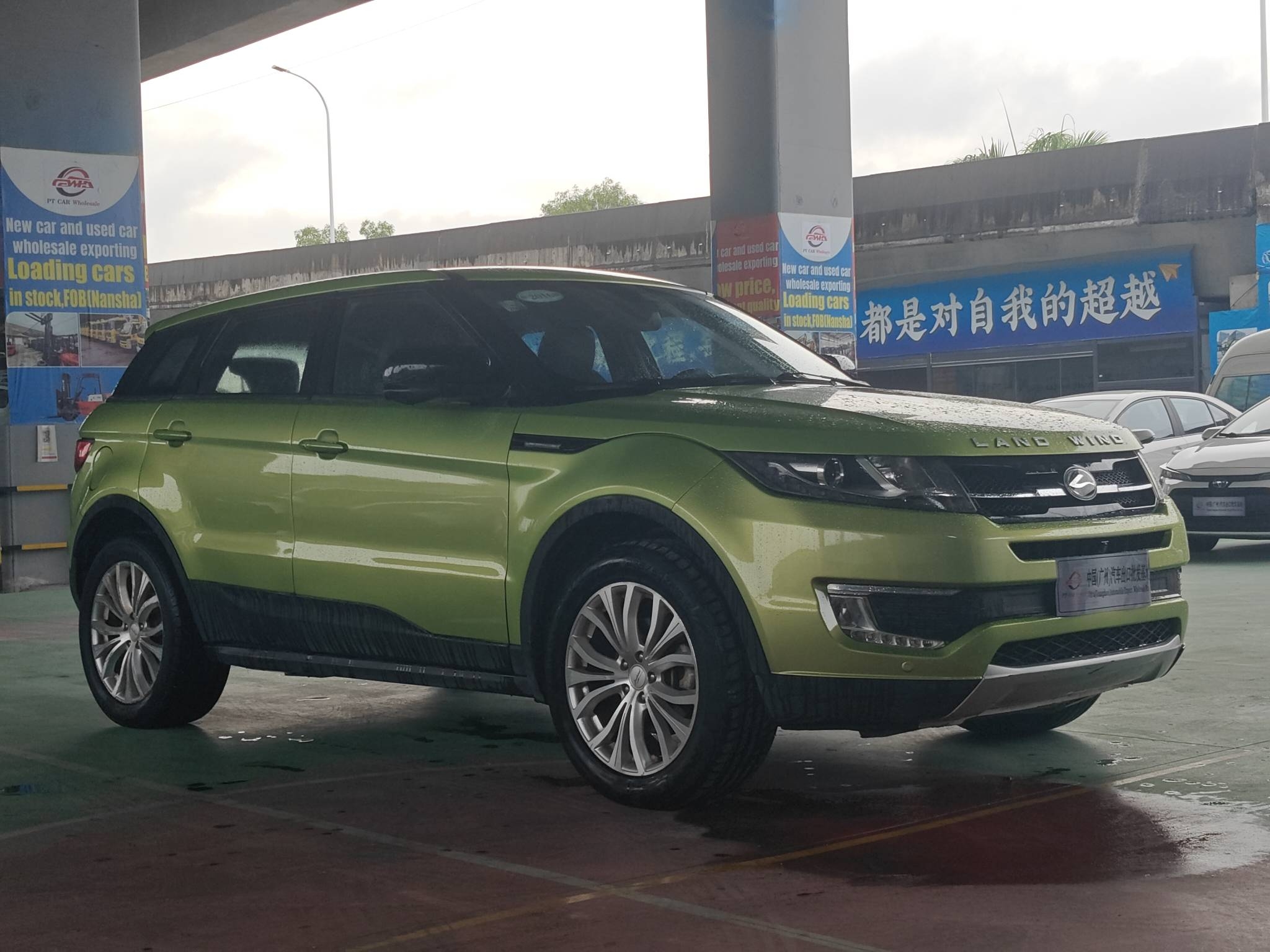 Lufeng X7