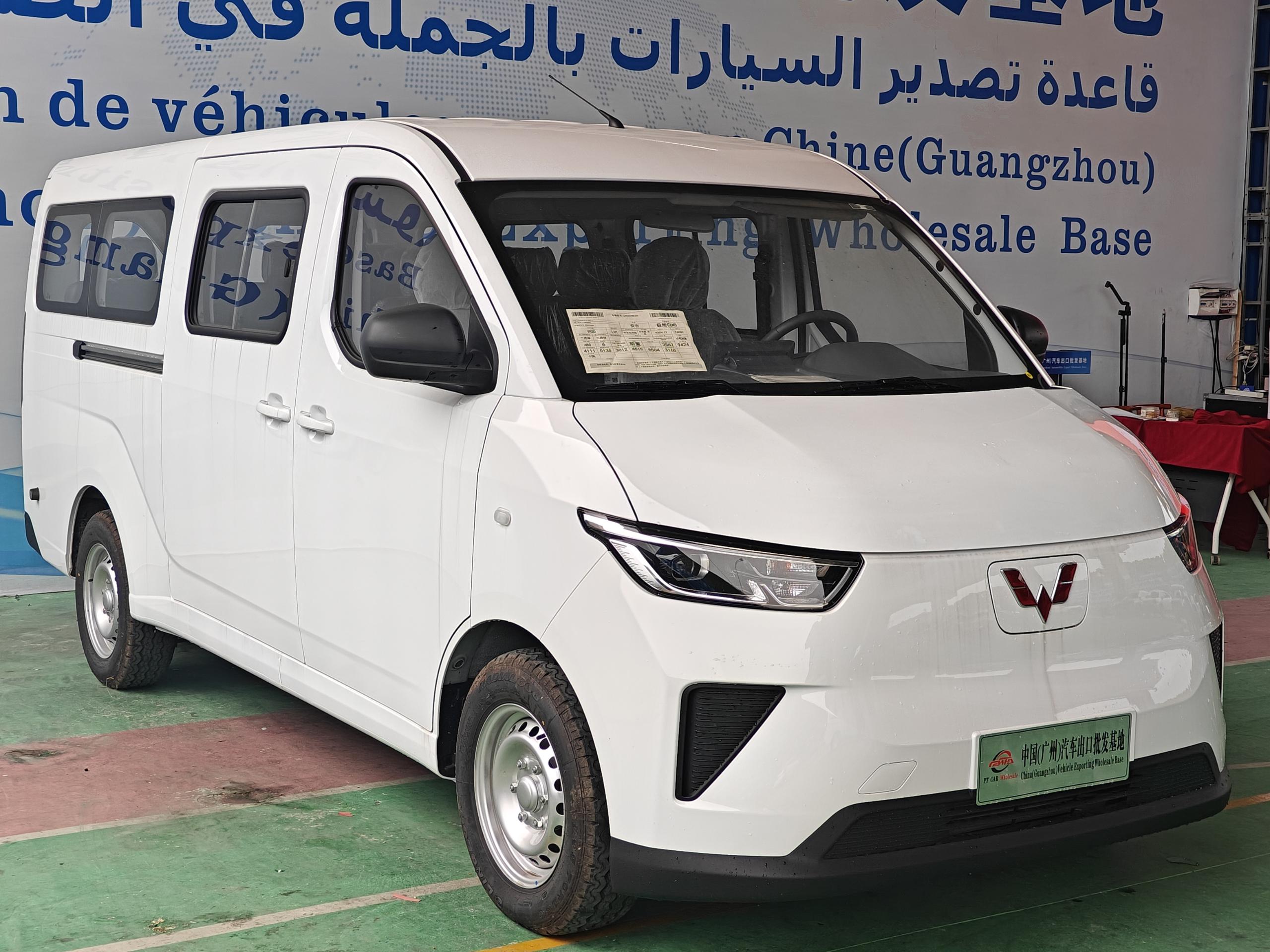Wuling Motors Yangguang