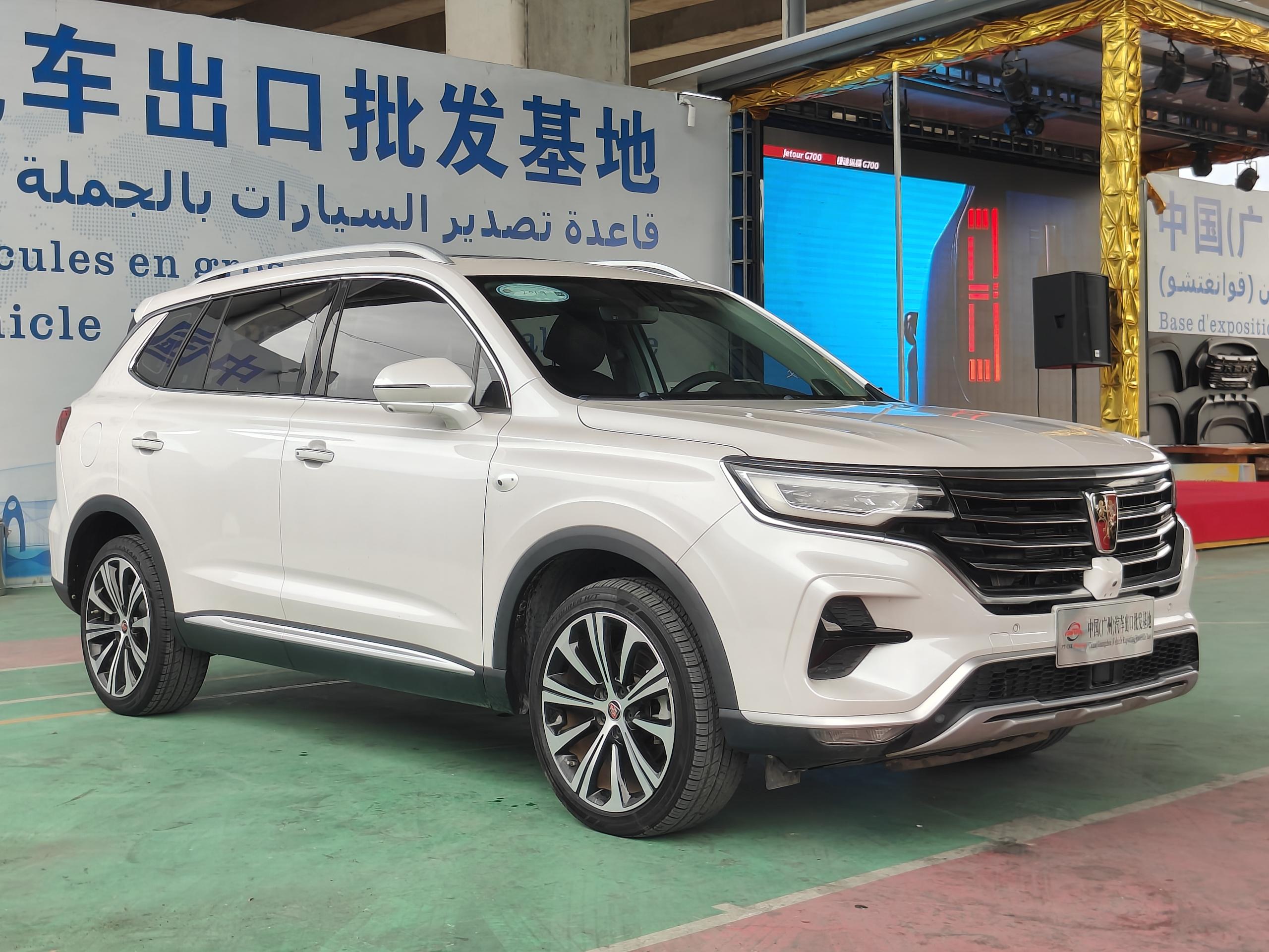 Roewe RX5